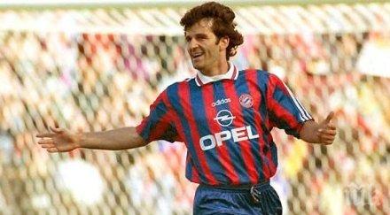 емо костадинов става зам министър спорта