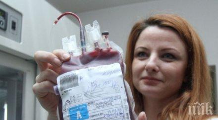 велико търново закъса кръв