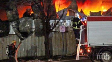 извънредно гори печатницата враца снимки