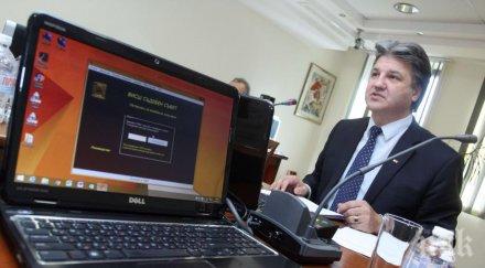 пореден скандал висшия съдебен съвет определиха административен шеф срс