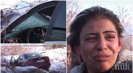 млад шофьор помете уби мъж очите племенницата видео