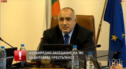 извънредно борисов изригна бсп последното заседание правителството стенограма
