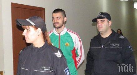 рецидивист влиза топло години пребил човек лева