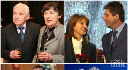 помните гафовете българските президенти