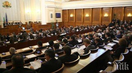 фалстарт кворум парламента втория опит извънредното заседание увисна обновена