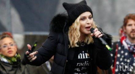 страшен скандал съратник тръмп призова арестуват фашистката мадона видео