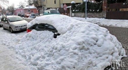 пич колата снимка