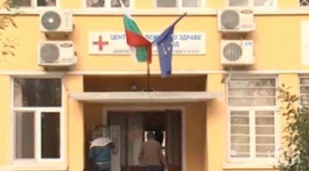 екшън пациентка налетя бой лекарите психото пловдив