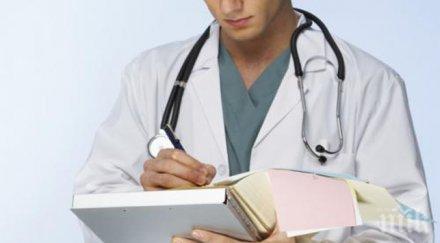 сърбия започна генерална реформа здравеопазването