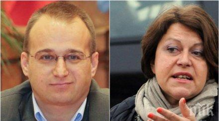 ексклузивно пик война партията татяна дончева зам председателят движение тежки думи лидерката