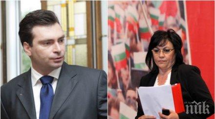 битката започна бсп тежки думи изборите кампанията голям цирк ниска квалификация