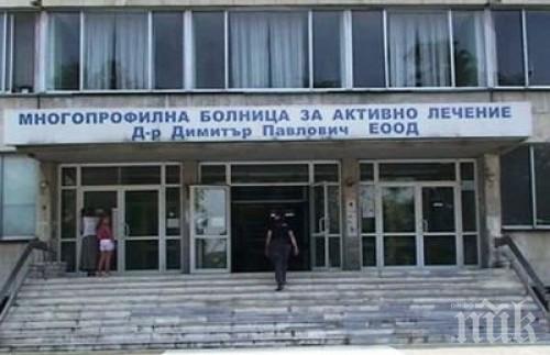 СТРАШНО! И друг път е имало насилие в дома на битото момченце от Лясковец