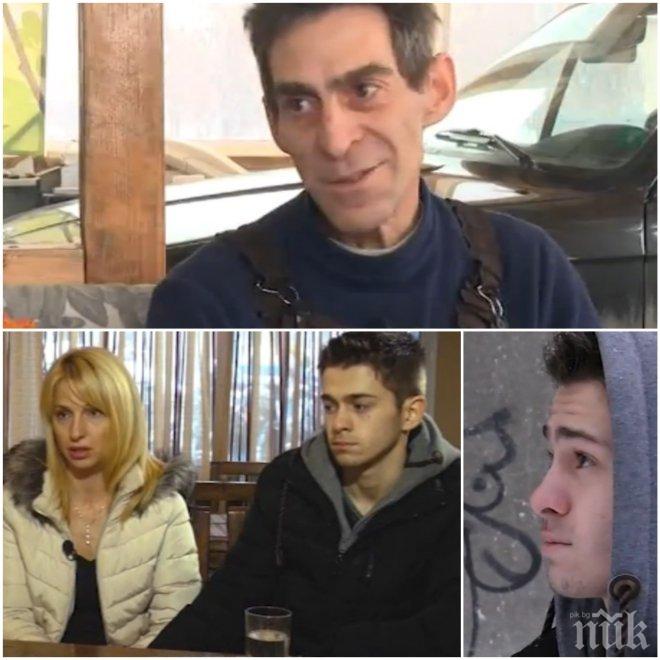 ЕКСКЛУЗИВНО! Проговори бащата на изчезналия Майкъл, драмата е голяма ЕКСКЛУЗИВНО! Проговори бащата на изчезналия Майкъл, драмата е голяма