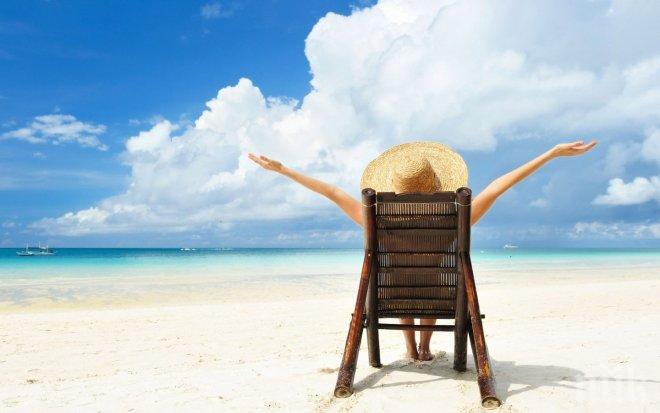 Шест трика да скатаеш кинти за море