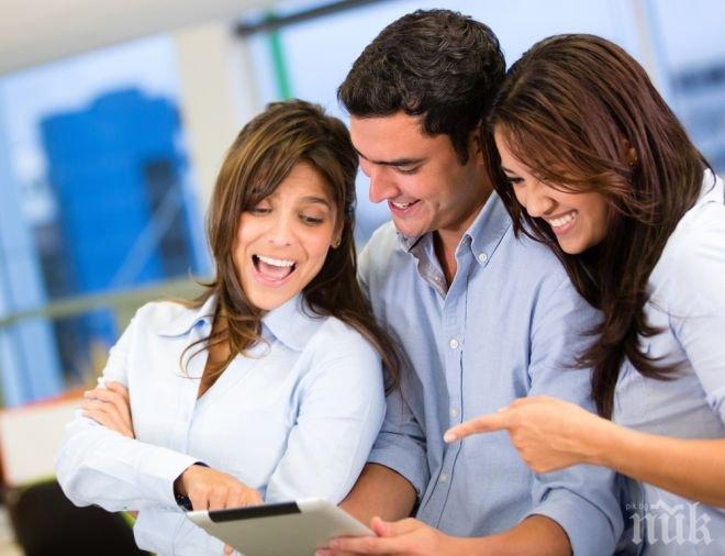 ИСКАТЕ ЛИ ДА ВИ ХАРЕСВАТ ПОВЕЧЕ? ЕТО КАК!