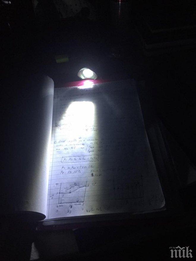 Студенти учат на свещи, пациенти треперят на 10 градуса