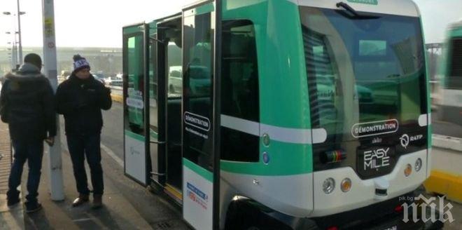 Микробус без шофьор вози пътници в Париж