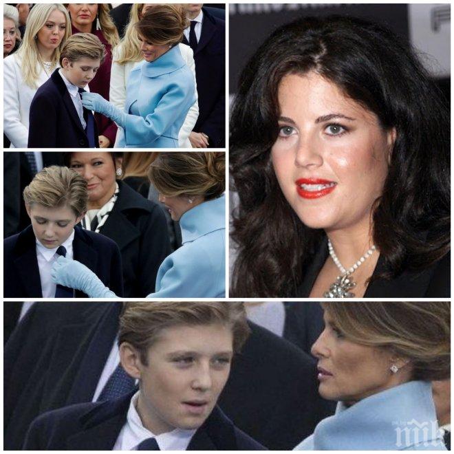 И Моника Люински се застъпи за сина на Тръмп (ВИДЕО)