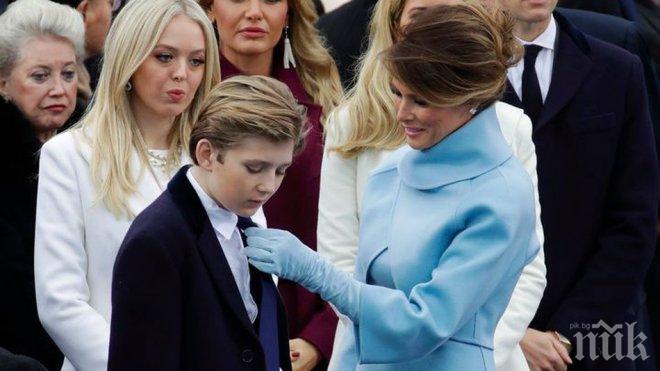 Бурни нападки срещу прозявките на младия Тръмп! Свиквай, Барън! Или как да се държиш, ако баща ти е президентът на САЩ