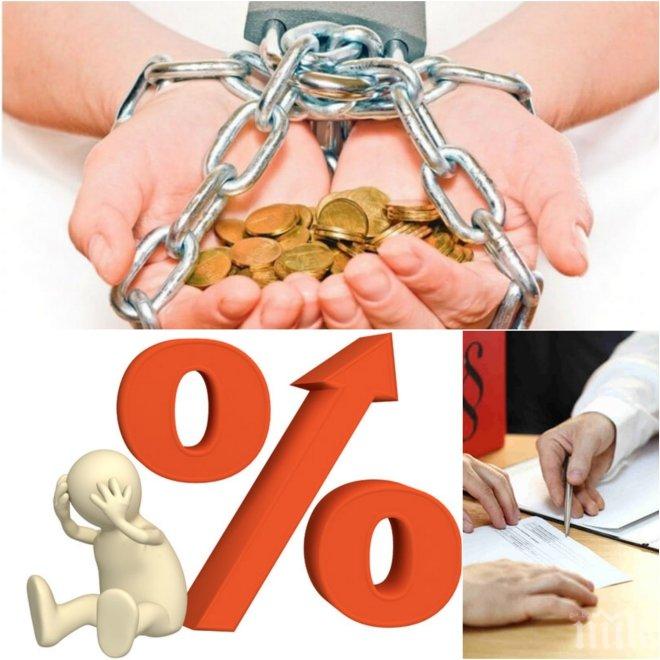 СКАНДАЛНО! Плащаме си лихва свеж въздух