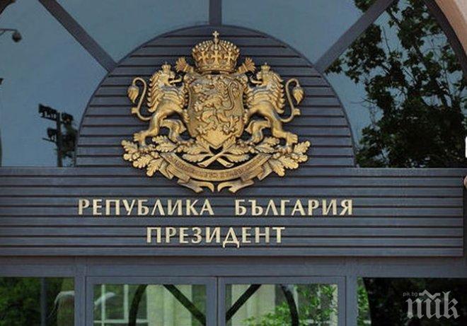 Какви са законовите правомощия на президента на България? Вижте!