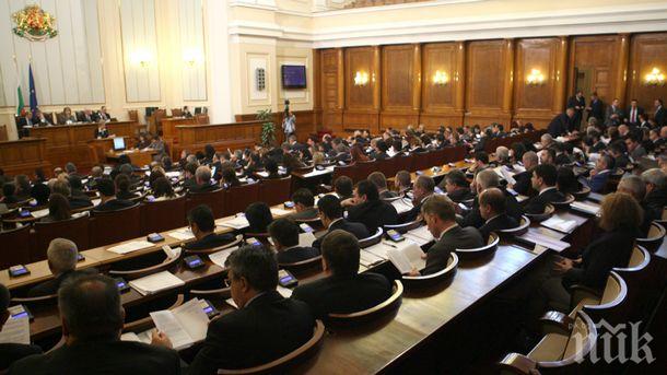 Парламентът се събира на последното си заседание днес