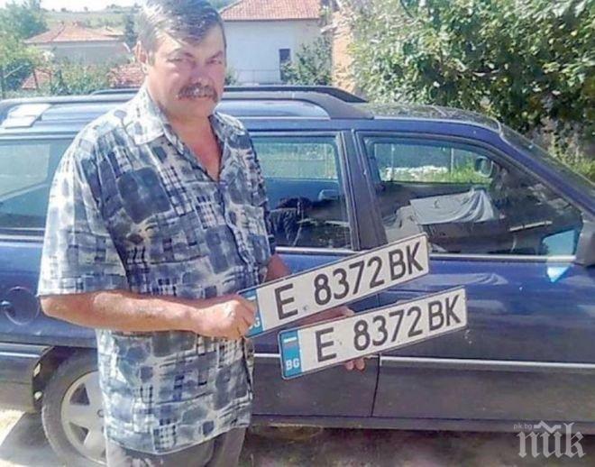 Нов престъпен бизнес набира скорост: Задигат регистрационни табели на коли