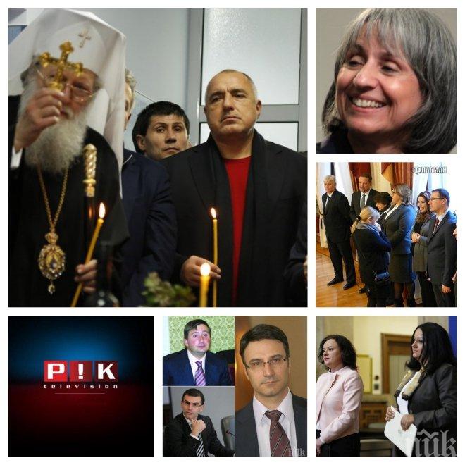 ИЗВЪНРЕДНО! Първият акт на Радев - назначи орда чиновници! Маргарита Попова има нова работа. Хората масово подкрепят прокурорските действия срещу министри, кметове и олигарси - вижте в новините на ПИК TV