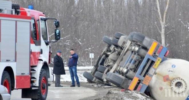 ИЗВЪНРЕДНО! На косъм от огнен ад! Цистерна с гориво се преобърна край Раковски 