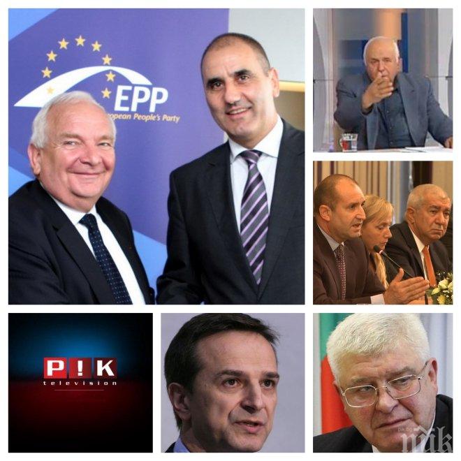 ИЗВЪНРЕДНО! Падна завесата кой стои зад Радев! Бъдещи министри вече влизат в президентството. ЕНП застана твърдо зад ГЕРБ - вижте в новините на ПИК ТV