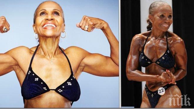 ДАЙ БОЖЕ ВСЕКИМУ! Най-възрастната бодибилдърка в света е на 80 години (снимки)