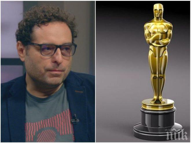 БОМБА! Български аниматор с шанс за Оскар 