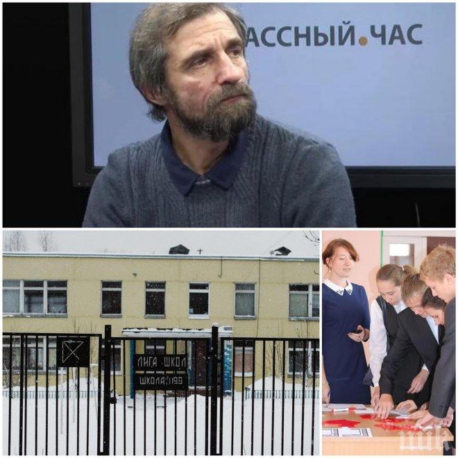ПЕРВЕРЗНИК! 21 години секс тормоз в московско училище