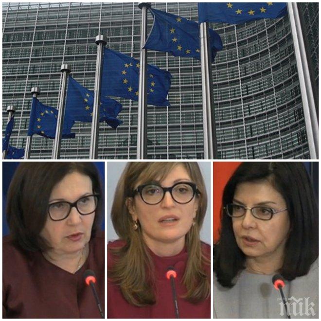 ОТЗВУКЪТ: Първи коментари за препоръките на ЕК към България: Трябва да си научим уроците!