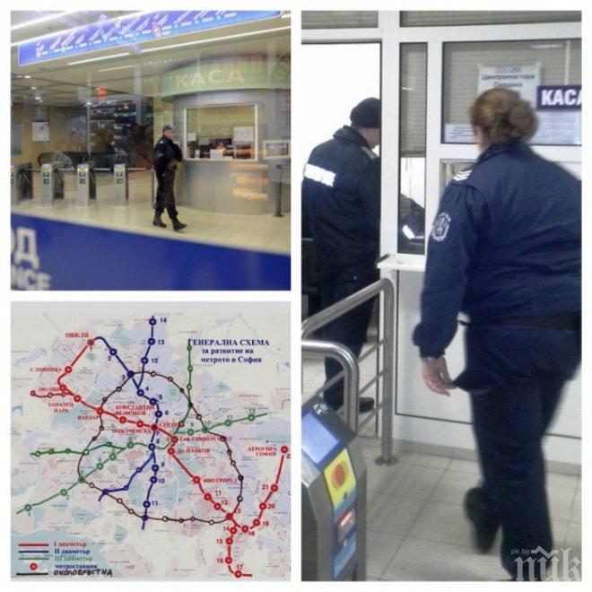 СКАНДАЛНО! Полицаи глобяват провинциалисти на поразия в столичното метро! Уж борят тероризма
