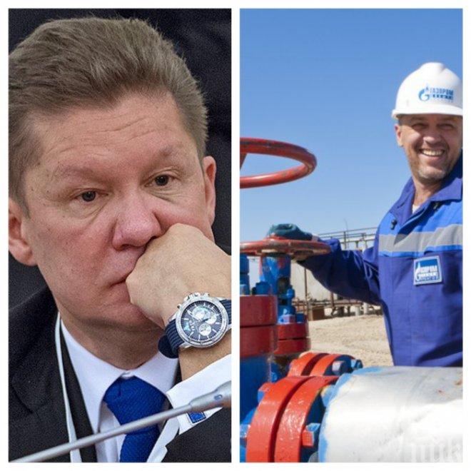 „Газпром” с „дупка” в бюджета си от 15 милиарда долара