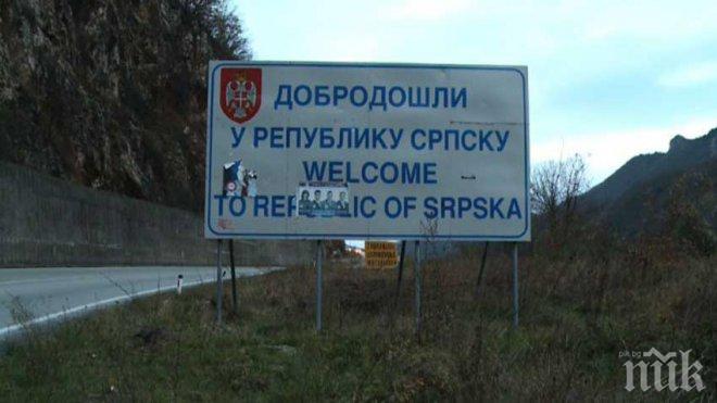 Полицията на Република Сръбска внимателно следи уахабитските групировки