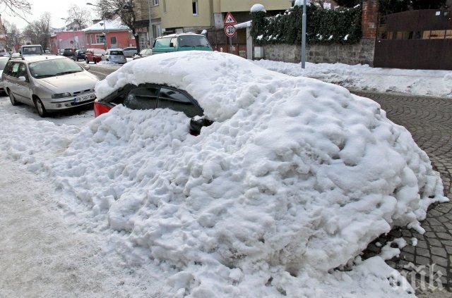 Пич, къде ми е колата? (СНИМКА)