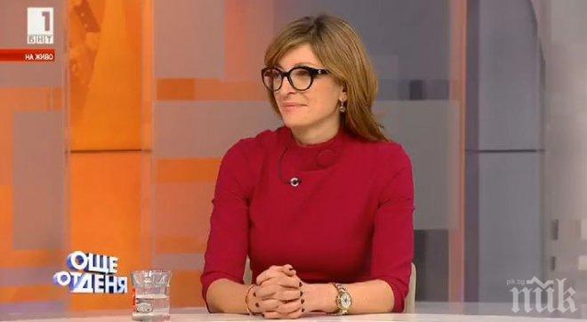 Екатерина Захариева: Брюксел иска да види присъди за корумпирани властници