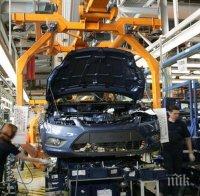 „Форд” губи 600 милиона долара заради Брекзит