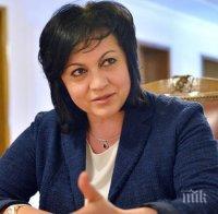 ЧЕРВЕНА КОНТРА! Глас от 