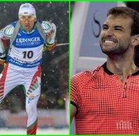 ИЗВЪНРЕДНО! Какъв ден - докато Гришо се бори лъвски с Надал, златен медал за България! Голямо щастие в спорта ни носи и...