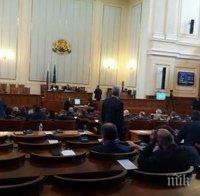 ПЪРВО В ПИК TV! Край на 43-то Народно събрание - Цачева удари последния звънец