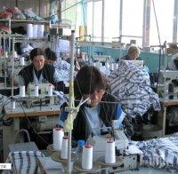 Шивашки фирми притеснени заради евентуална блокада на границата с Гърция