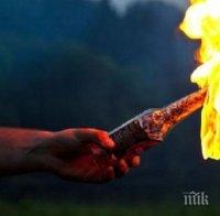 Ревнив тийнейджър подпука къщата на ухажора на майка си с коктейли 