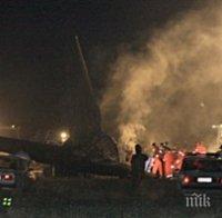 Самолет се разби във Венецуела, шестима загинаха