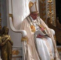 КРАЙ! Спират да секат монети с лика на папа Франциск