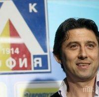 Рокада! Левски има нов спортен директор