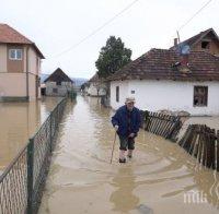 Спряха делото за потопа в село Бисер! Четири прокуратури не са намерили виновен