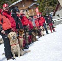 ХЕПИЕНД! Спасиха изгубени в планината туристи след цяла нощ издирване
